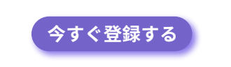 meetings/crar-japan-2026-register-iamge.png CRAR_japan_2026_register_iamge.png